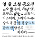KT&G 상상마당, ‘제5회 열 줄 소설 공모전’ 개최