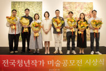 호반문화재단, ‘2025 H-EAA’ 시상식 개최