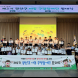 광주 광산구, 제2기 아동 구정참여단 출범