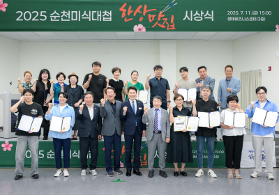 순천시, '1인 한상 맛집' 10곳 선정