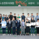 순천시, '1인 한상 맛집' 10곳 선정