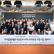 우아한형제들, 스타트업 육성 지원기관 업무협약