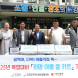 강진군, 취약계층 300가구에 ‘쿨키트’ 전달