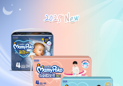 엘지유니참 마미포코, 대표 기저귀 3종 리뉴얼 출시