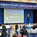 광주 서구, '아동권리 부모교육' 성료