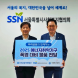 우리금융, 반지하 가구에 폭염 대비품 전달