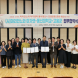 고흥군-동신대-마리안느와마가렛 업무 협약