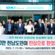 전남도사회단체연합회 