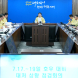 김영록 지사, 호우 대비 도민 안전 강조