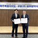쿠팡, 제주도와 수산물 판매 확대 MOU