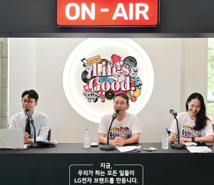 LG전자, ‘Life’s Good’ 브랜드 가치 사내로 확산