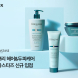 R.LUX, ‘케라스타즈’ 신규 입점