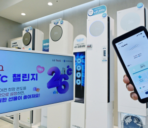 LG전자, 에너지 절약 캠페인 '씽큐 26도 챌린지' 진행