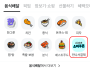 배민, 소비쿠폰 '만나서 결제’  편의성 개선