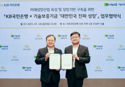 KB국민은행, 中企·벤처 1400억원 기술보증 시행