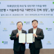 KB국민은행, 中企·벤처 1400억원 기술보증 시행