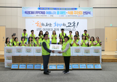 고흥군, 고립가구에 쿨매트·식품 꾸러미 전달
