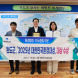 완도군, 대한민국환경대상 탄소중립 분야 ‘대상’
