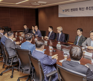 SPC, ‘변화와 혁신 추진단’ 출범