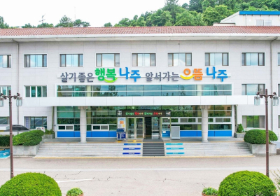 나주시, ‘예술인 활력소득 지원금’ 지급