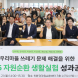 광주 동구, 쓰레기 불법투기 4376건 해결…'생활실험’ 효과