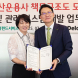하나펀드서비스, 딜로이트 안진과 '책무구조도 시스템 개발' MOU