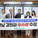 강진군, 매니페스토 경진대회 2년 연속 수상