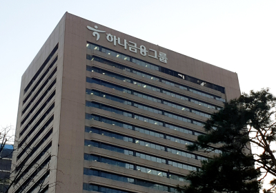 하나은행, 3557억 규모 민생금융지원 100% 집행