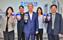 우리금융, 유니버설뱅킹 6개월 만에 100만명 돌파