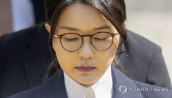 김건희 구속영장 발부…