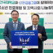신한금융, 돌봄 청소년 진로 상담·나눔활동 실시