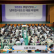 팡풀필먼트서비스, 대구·경산 채용박람회 개최