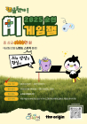 순천시, 원도심 클러스터 비전 보여줄 ‘AI 게임잼’ 연다