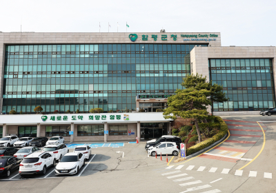 함평군, 주거비 등 '청년 정착' 지원사업 추가 모집