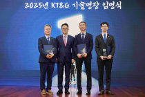 KT&G, 제조 부문 명장 선발