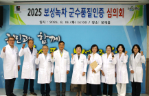 보성녹차 군수가 품질 보증
