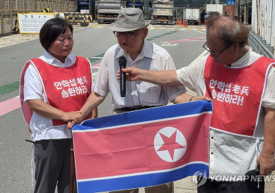 “북에 보내줘라”
