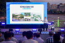 광주시, 풍암호수 ‘대한민국 제1호 국가도시공원’ 만든다