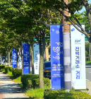 나주시, ‘기업하기 좋은 도시’ 조성 가속화