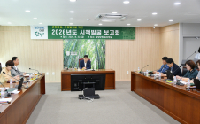 담양군, 시책 발굴 보고회 개최