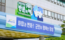 장성군, 9월부터 ‘C형 간염 조기발견사업’ 추진