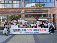 전남지역 소비쿠폰 사용처 대폭 늘려