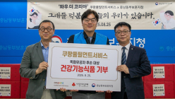 CFS, 충청 지역 독립유공자 후손에 ‘기프트’ 전달