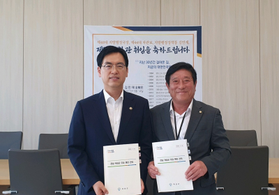 조상래 곡성군수, 행정안전부와 지역 현안 사업을 위한 협력 논의