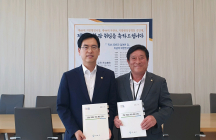 조상래 곡성군수, 행정안전부와 지역 현안 사업을 위한 협력 논의