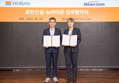 호반건설, 뉴라이즌과 친환경 기술 협력 MOU