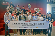한국남부발전, 비수도권 스타트업 베트남 진출 지원