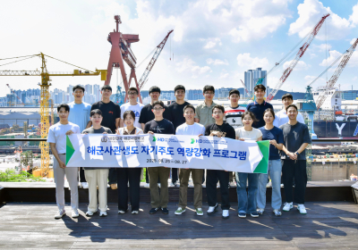 해군 사관생도, HD현대 글로벌R&D센터·울산 본사 방문