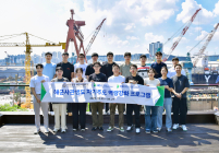 해군 사관생도, HD현대 글로벌R&D센터·울산 본사 방문