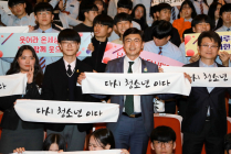 보성고,‘ 2025학년도 자율형공립고 2.0’ 전남 유일 선정